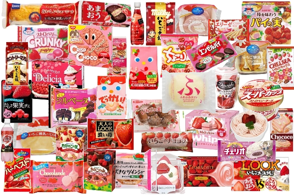 どれ食べたらいい 最近の苺味まとめ もぐナビニュース もぐナビ どれ食べたらいい 最近の苺味まとめ もぐナビニュース もぐナビ