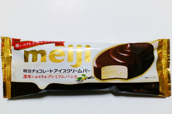 濃厚ショコラ＆プレミアムバニラ”の明治「チョコレートアイスクリームバー」を食べてみました！ | もぐナビニュース【もぐナビ】