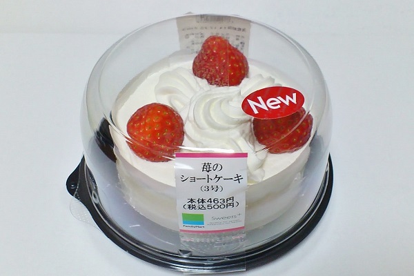 ファミマの小さなホールケーキ 苺のショートケーキ はふわふわ フレッシュなおいしさ もぐナビニュース もぐナビ ファミマの小さなホールケーキ 苺のショートケーキ はふわふわ フレッシュなおいしさ もぐナビニュース もぐナビ