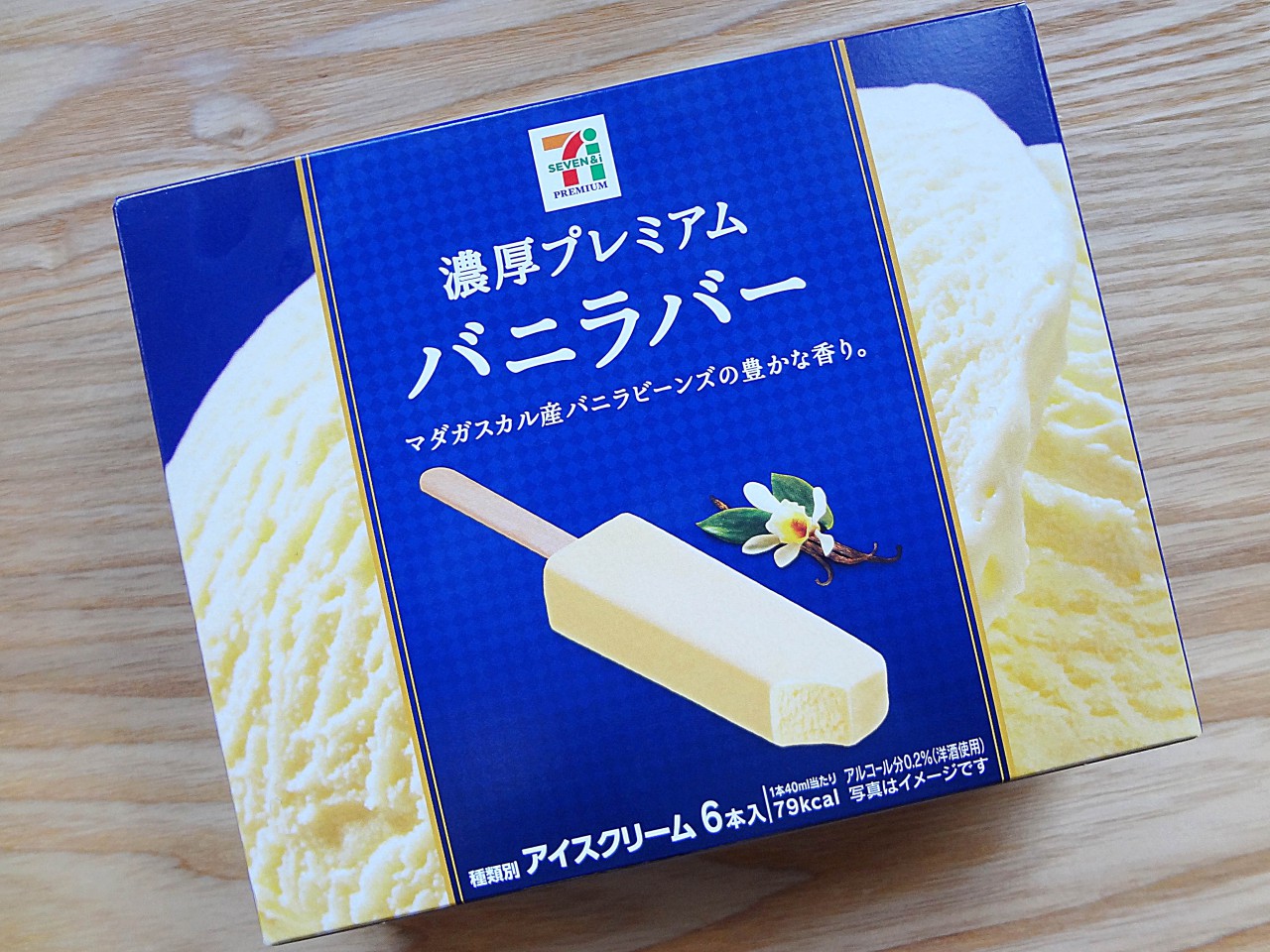 セブンのバニラアイスにちょい足しアレンジ 3 選 おまけ もぐナビニュース もぐナビ セブンのバニラアイスにちょい足しアレンジ 3 選 おまけ もぐナビニュース もぐナビ