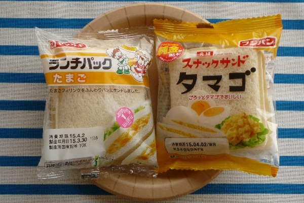 携帯サンド対決 主流 ランチパック Vs元祖 スナックサンド もぐナビニュース もぐナビ 携帯サンド対決 主流 ランチパック Vs元祖 スナックサンド もぐナビニュース もぐナビ