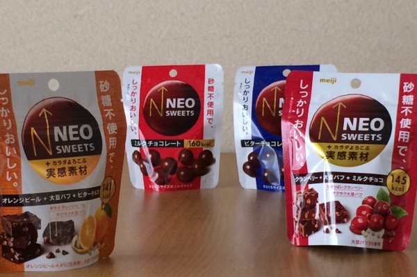 砂糖不使用チョコレート 明治 Neo Sweet を全種食べくらべ 罪悪感なしに食べられるおやつ もぐナビニュース もぐナビ