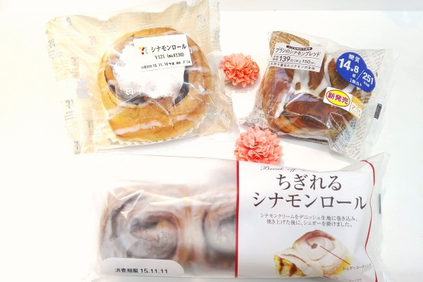 甘く香るシナモンの誘惑 コンビニ3社のシナモンロールを徹底比較 もぐナビニュース もぐナビ 甘く香るシナモンの誘惑 コンビニ3社のシナモンロールを徹底比較 もぐナビニュース もぐナビ