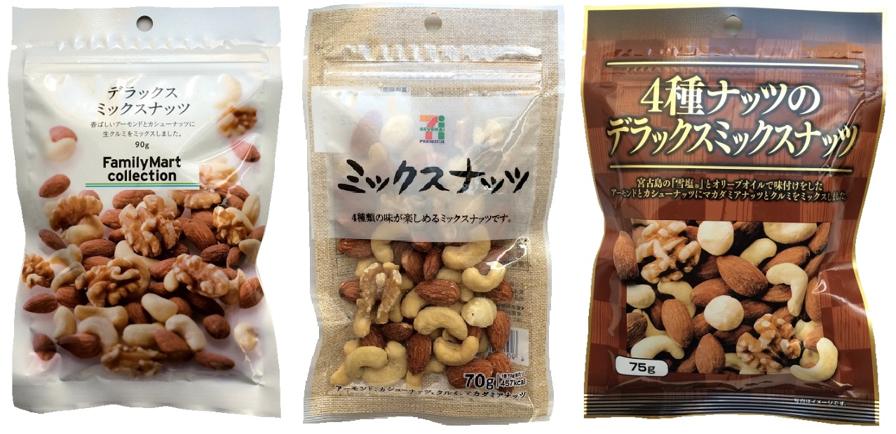 コンビニのミックスナッツはどこのがおトク 一粒ずつ並べてみた もぐナビニュース もぐナビ コンビニのミックスナッツはどこのがおトク 一粒ずつ並べてみた もぐナビニュース もぐナビ