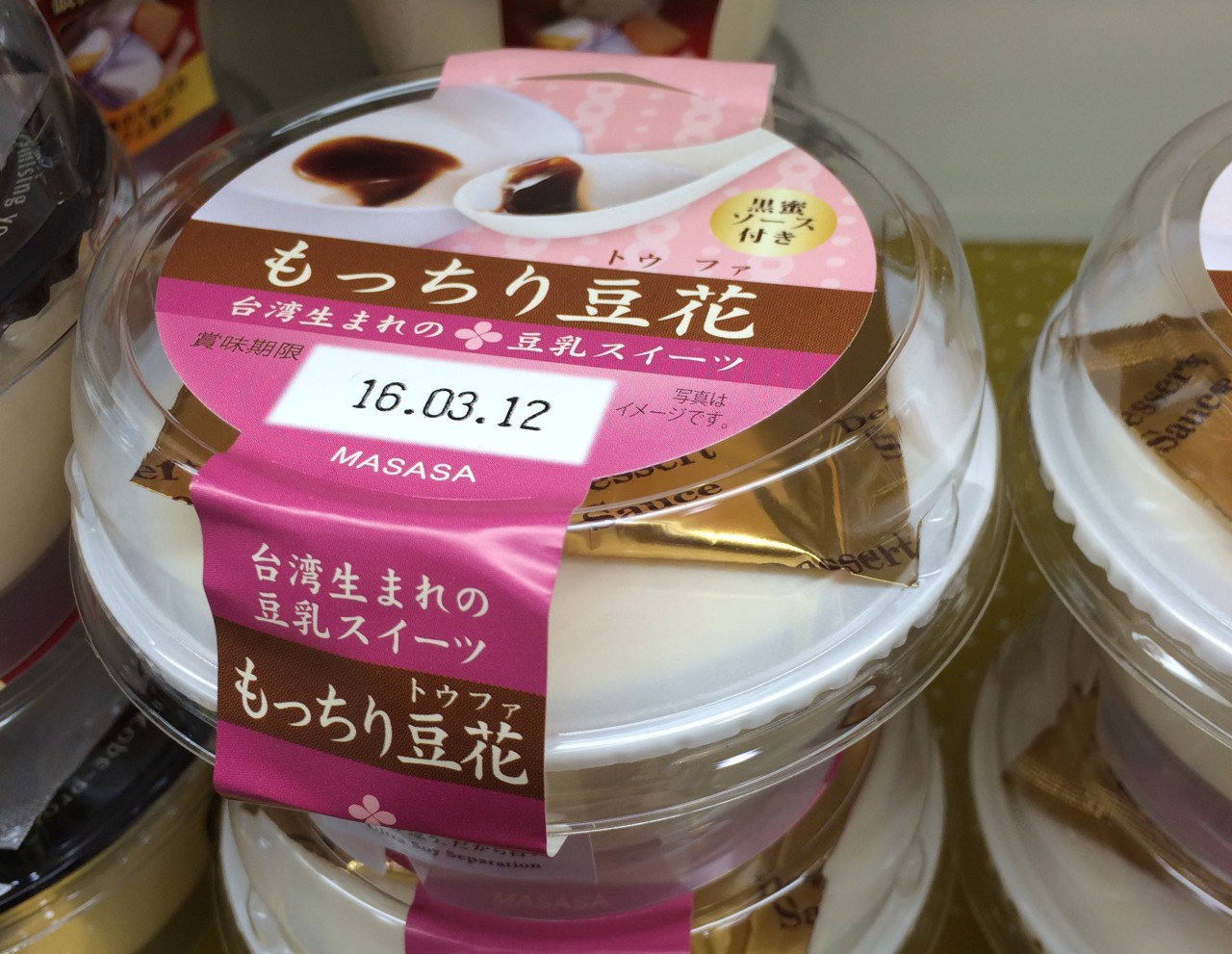 ガイドブックに必ず載ってる台湾スイーツ 豆花 トウファ がコンビニで もぐナビニュース もぐナビ