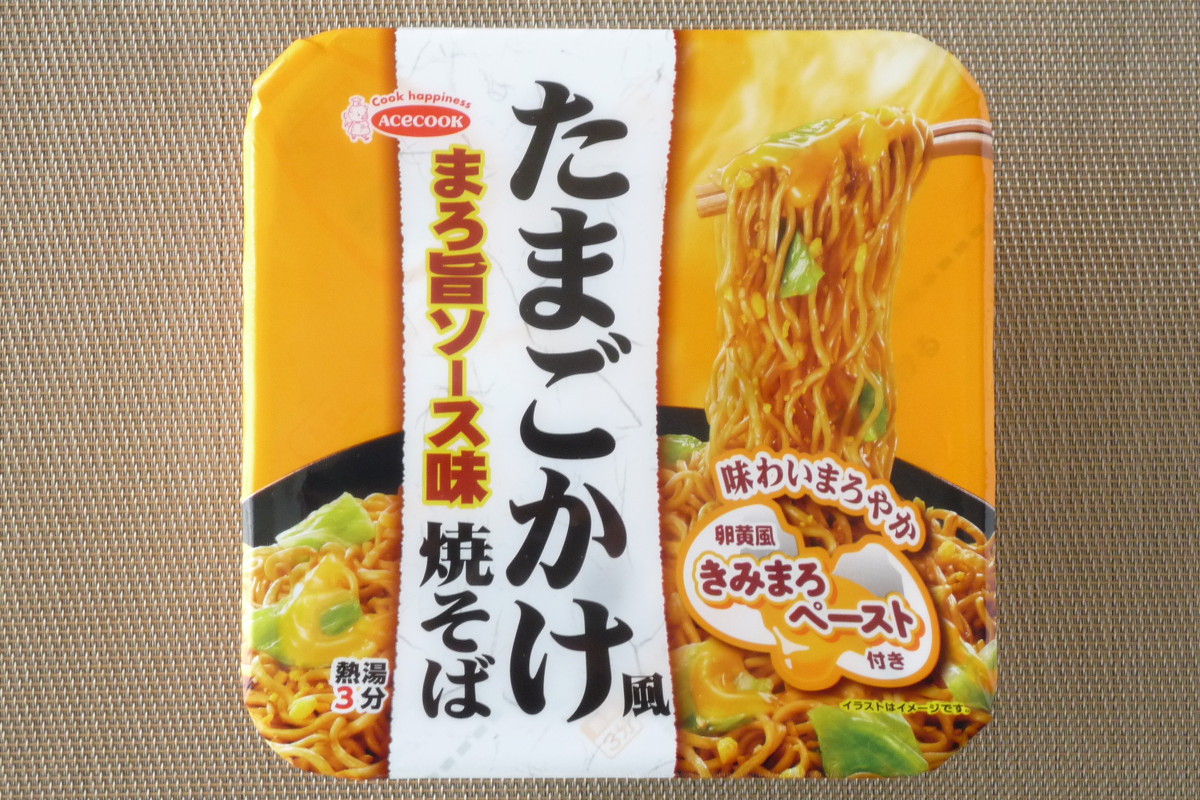 検証 たまごかけ 風 焼そばとたまごをかけた焼そばはどう違う もぐナビニュース もぐナビ