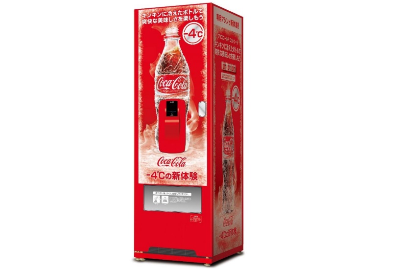 キンキンに冷えたコカコーラ 世界初の アイスコールドクーラー がセブンに登場 もぐナビニュース もぐナビ キンキンに冷えたコカコーラ 世界初の アイスコールドクーラー がセブンに登場 もぐナビニュース もぐナビ