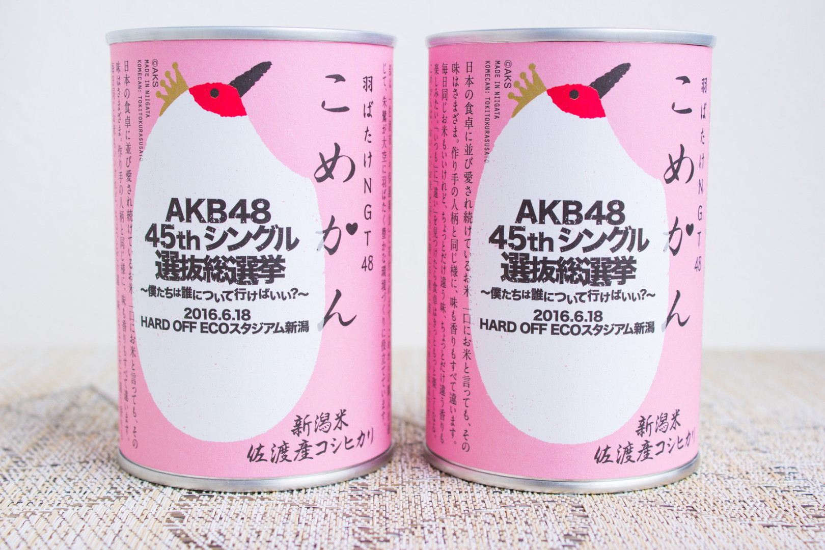 AKB48 場空缶 45TH総選挙 11缶セット AKB48 場空缶 45TH総選挙 11缶セット