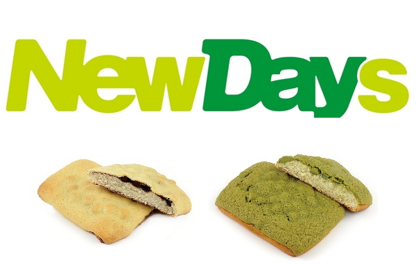 菓子パン好きなら毎日通うべき Newdaysの人気菓子パン ケーキ3選 もぐナビニュース もぐナビ