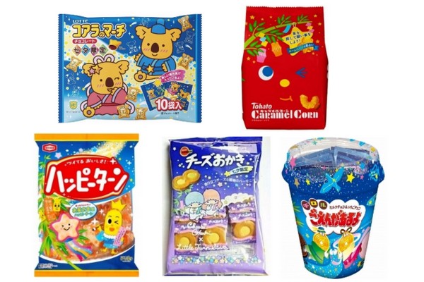 お菓子を食べて願いをこめよう 七夕限定パッケージのお菓子5つ もぐナビニュース もぐナビ