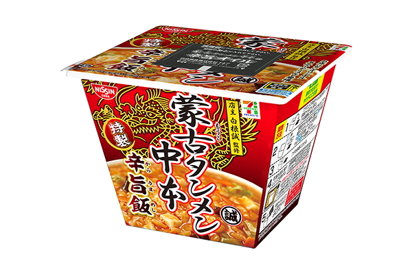 ゼッタイに食べ逃したくない！ 「蒙古タンメン中本 辛旨飯」の評判＆ちょい足しレシピまとめ | もぐナビニュース【もぐナビ】