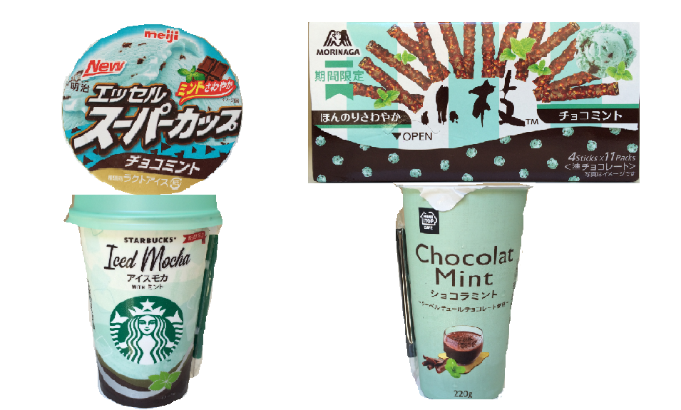 夏はすっきりチョコミント味 アイスにお菓子 ドリンクまで食べ比べ もぐナビニュース もぐナビ 夏はすっきりチョコミント味 アイスにお菓子 ドリンクまで食べ比べ もぐナビニュース もぐナビ
