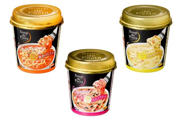 オマール海老の旨みがギュッッッッッと詰まった スープ デ パスタ 海老のビスク が新発売 もぐナビニュース もぐナビ オマール海老の旨みがギュッッッッッと詰まった スープ デ パスタ 海老のビスク が新発売 もぐナビニュース もぐナビ