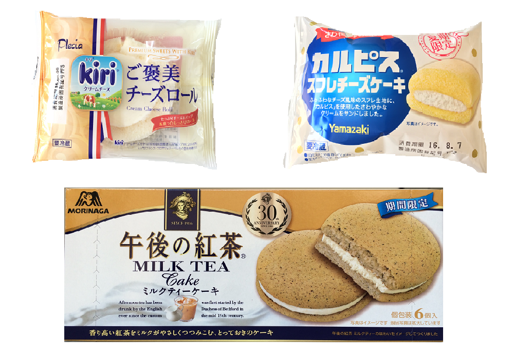 Kiri カルピス 午後ティー 人気商品とのコラボお菓子を食べてみた もぐナビニュース もぐナビ Kiri カルピス 午後ティー 人気商品とのコラボお菓子を食べてみた もぐナビニュース もぐナビ