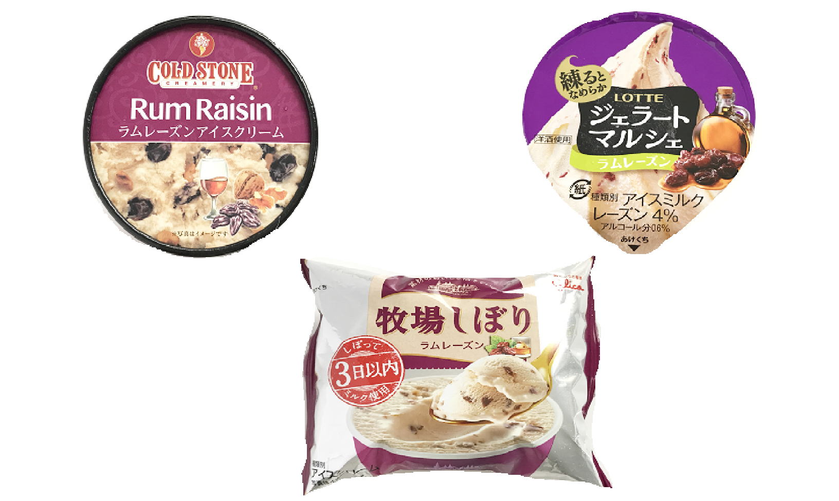 ラムレーズン いま食べておきたいおすすめアイス3選 もぐナビニュース もぐナビ ラムレーズン いま食べておきたいおすすめアイス3選 もぐナビニュース もぐナビ