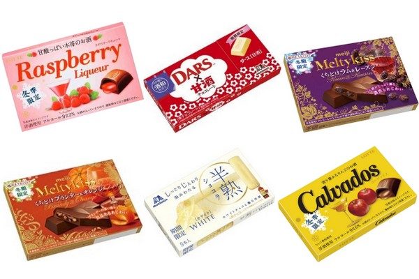 ブランデーやラム 甘酒まで オススメのお酒入りチョコレート6選 もぐナビニュース もぐナビ ブランデーやラム 甘酒まで オススメのお酒入りチョコレート6選 もぐナビニュース もぐナビ