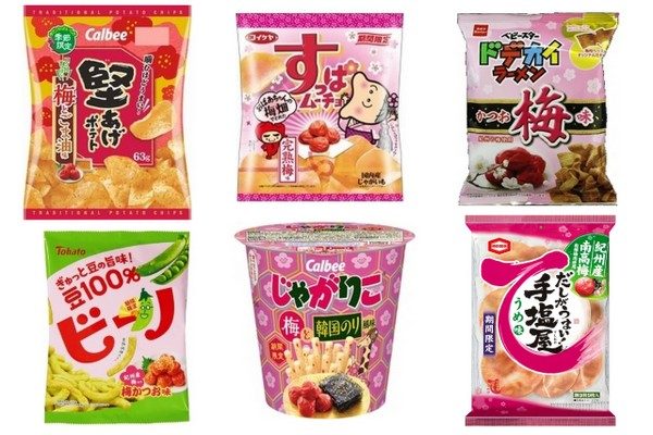 春を感じるスナック おせんべい 梅フレーバーの新商品6選 もぐナビニュース もぐナビ 春を感じるスナック おせんべい 梅フレーバーの新商品6選 もぐナビニュース もぐナビ