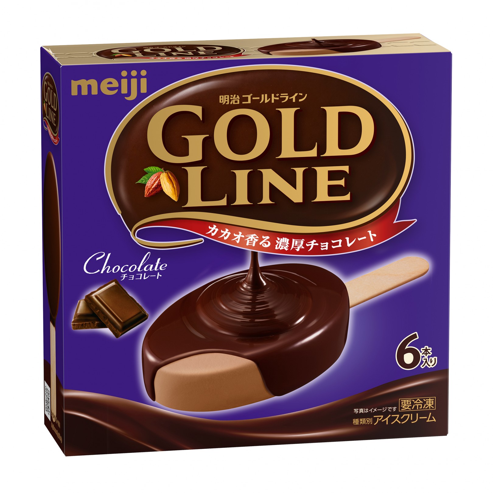 明治のチョコを楽しむ 明治ゴールドライン のなめらかさ チョコ感アップ もぐナビニュース もぐナビ 明治のチョコを楽しむ 明治ゴールドライン のなめらかさ チョコ感アップ もぐナビニュース もぐナビ