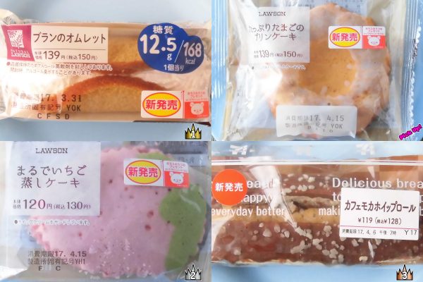 春らしいかわいいパンがローソンからランクイン 今週のコンビニパンランキング もぐナビニュース もぐナビ