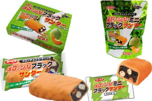 メロン味 北海道限定 メロ ンなブラックサンダー 新発売 もぐナビニュース もぐナビ