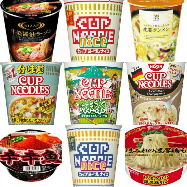 カップラーメンランキング17年上半期 マニアに人気のあのカップ麺が第1位に もぐナビニュース もぐナビ カップラーメンランキング17年上半期 マニアに人気のあのカップ麺が第1位に もぐナビニュース もぐナビ