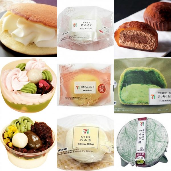 コンビニ和菓子 和スイーツランキング17年上半期 Top3をセブンが独占 もぐナビニュース もぐナビ コンビニ和菓子 和スイーツランキング17年上半期 Top3をセブンが独占 もぐナビニュース もぐナビ