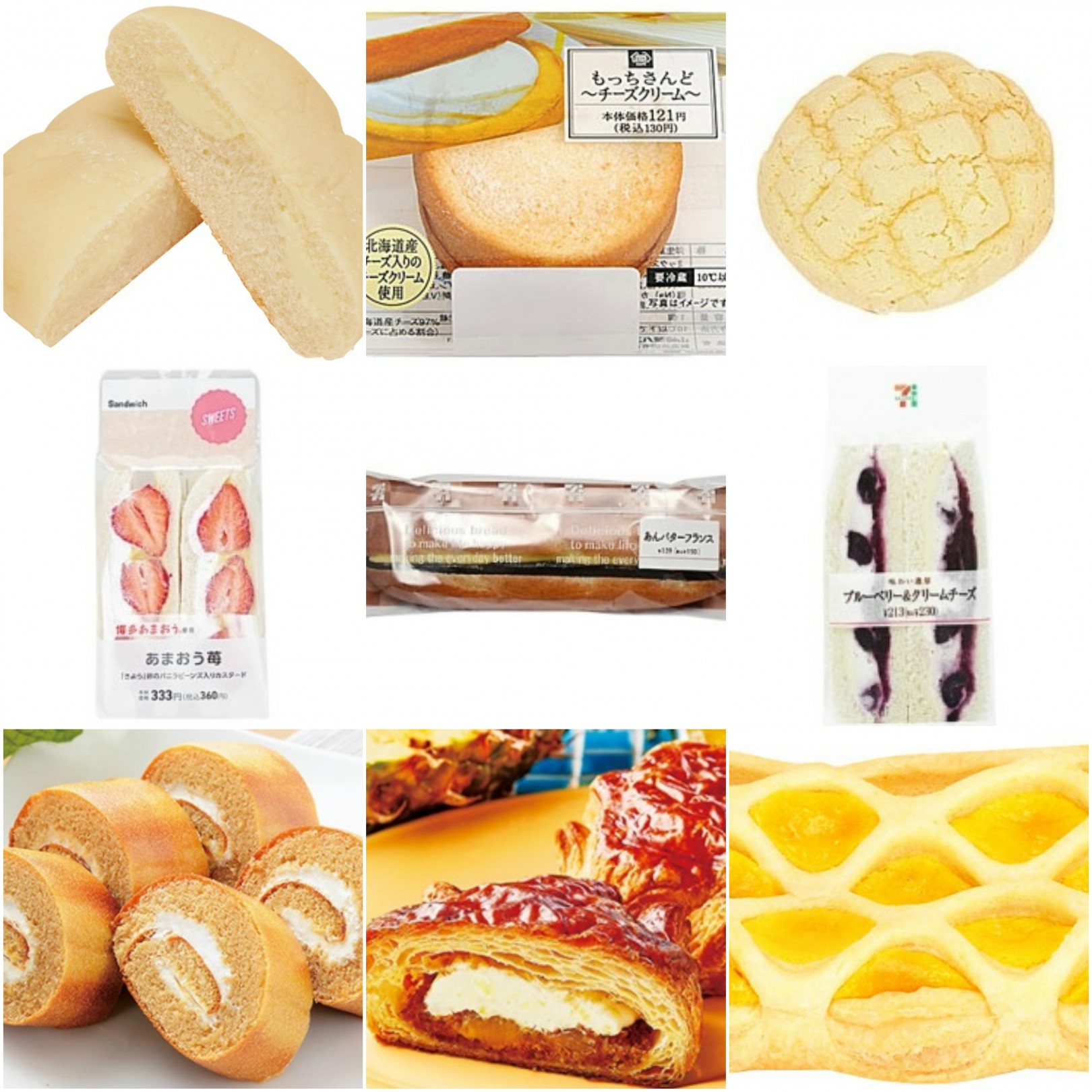 コンビニ菓子パンランキング17年上半期 サークルkサンクスが最後に1位を獲得 もぐナビニュース もぐナビ