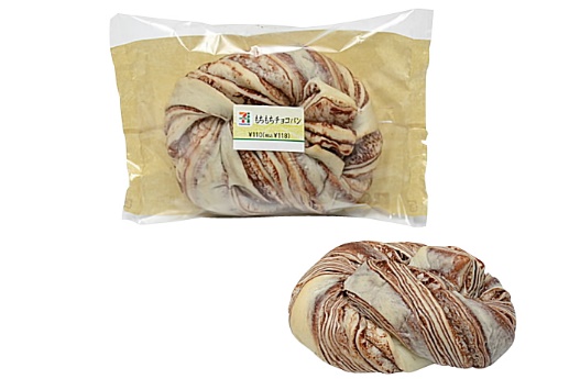 もちもちマーブル仕上げ セブン もちもちチョコパン はどこから食べてもチョコ もぐナビニュース もぐナビ もちもちマーブル仕上げ セブン もちもちチョコパン はどこから食べてもチョコ もぐナビニュース もぐナビ