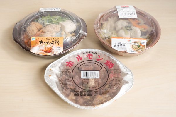 ちゃんこ ホルモン 鶏団子 寒い冬におすすめの コンビニひとり鍋 食べ比べ もぐナビニュース もぐナビ