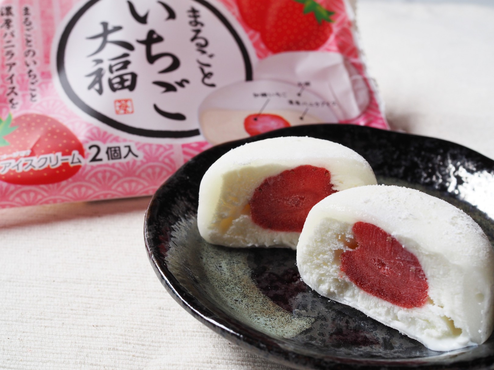 Off まるごといちご大福アイスクリーム 12個入り 送料込 Kypaccesories Netconseil Es Off まるごといちご大福アイスクリーム 12個入り 送料込 Kypaccesories Netconseil Es