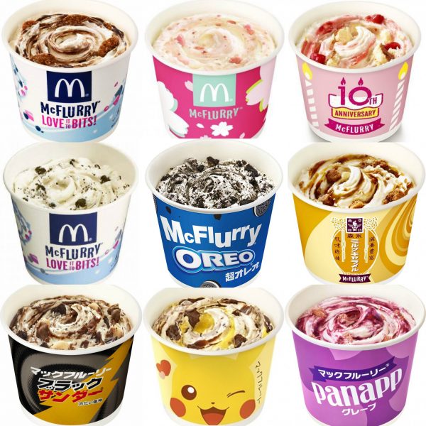 マックフルーリー新作 歴代まとめ 種類 カロリー 値段を完全ガイド もぐナビニュース もぐナビ マックフルーリー新作 歴代まとめ 種類 カロリー 値段を完全ガイド もぐナビニュース もぐナビ