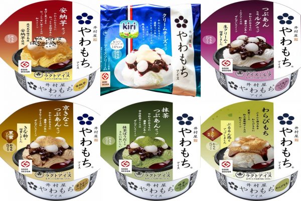 井村屋 やわもちアイス 歴代フレーバー クチコミでまとめてチェック もぐナビニュース もぐナビ 井村屋 やわもちアイス 歴代フレーバー クチコミでまとめてチェック もぐナビニュース もぐナビ