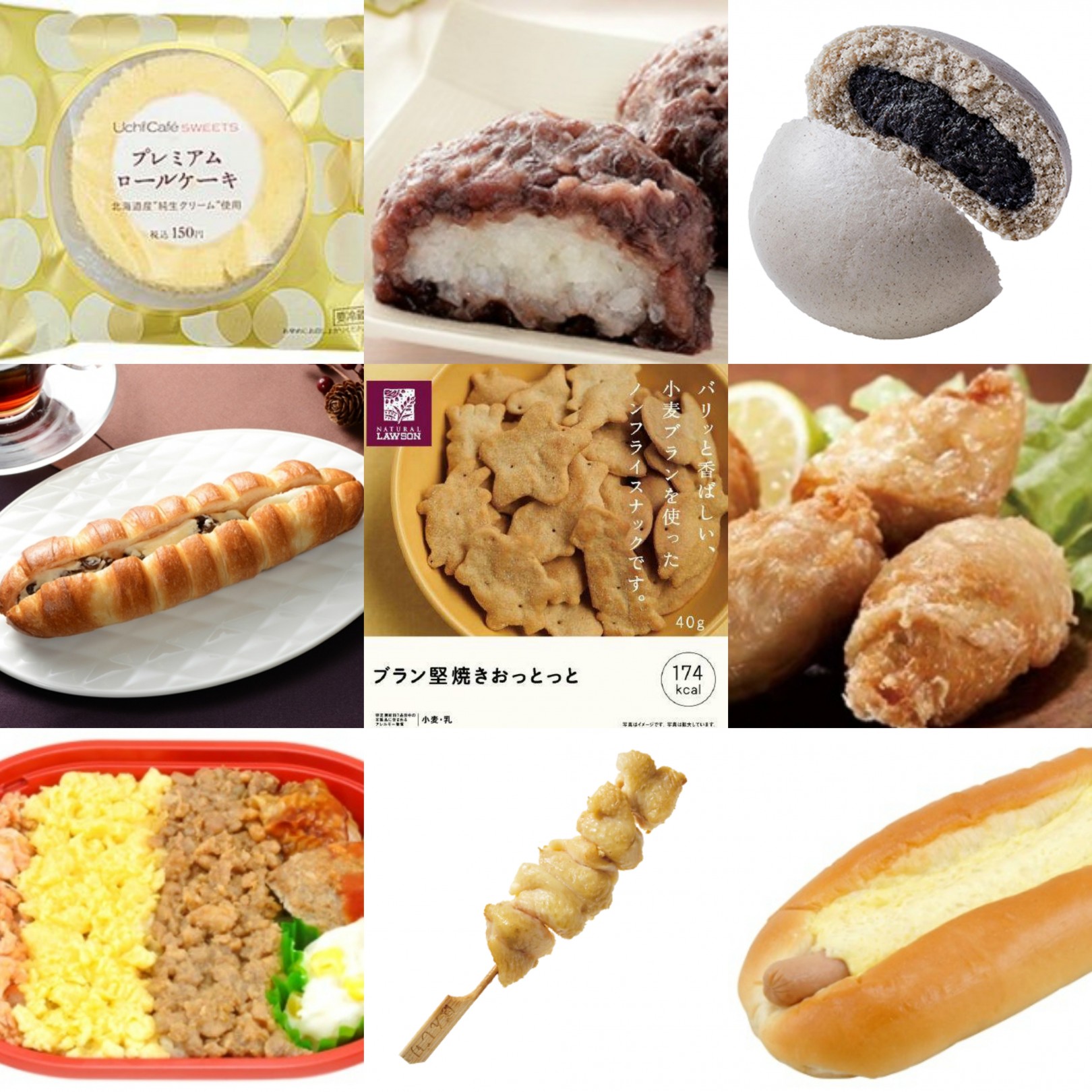 ローソンおすすめメニュー一覧 定番のおいしいものだけを厳選 もぐナビニュース もぐナビ