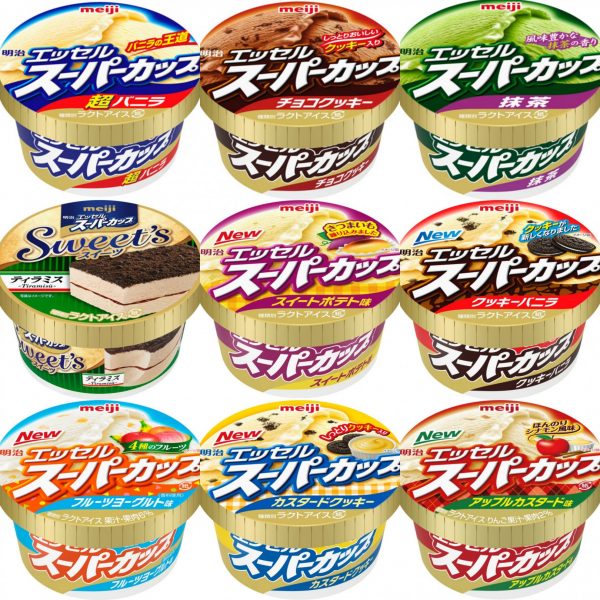 スーパーカップ アイス 完全ガイド 種類 値段 カロリーをまとめてチェック もぐナビニュース もぐナビ スーパーカップ アイス 完全ガイド 種類 値段 カロリーをまとめてチェック もぐナビニュース もぐナビ