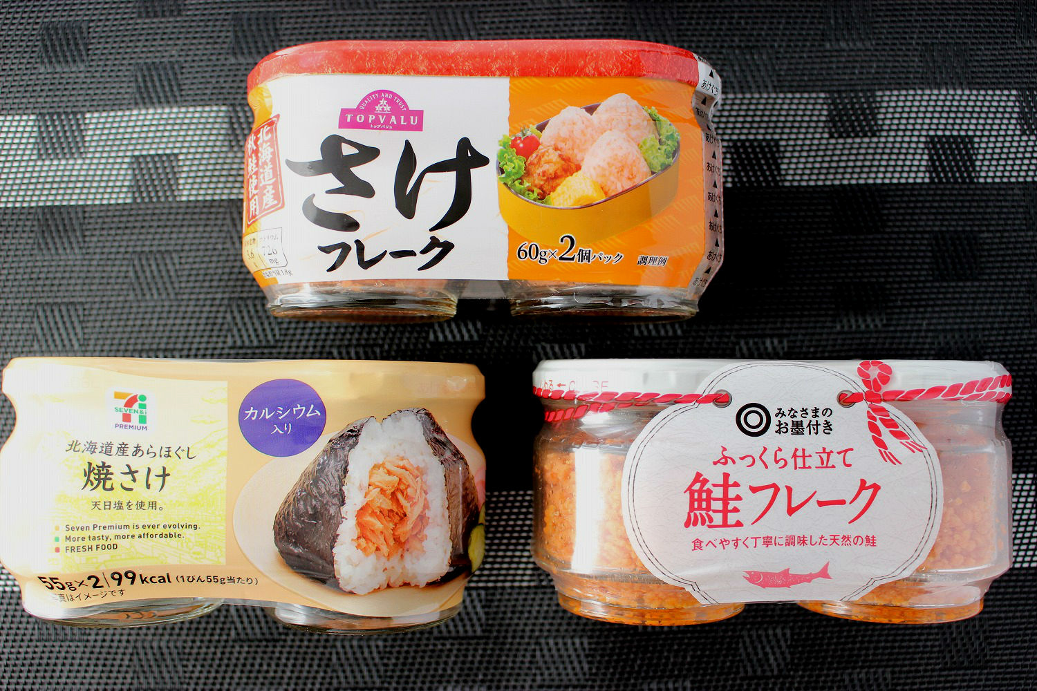 3社食べ比べ イオン セブン Seiyuの 鮭フレーク 中身はどう違うの 連載 ごはんのおとも もぐナビニュース もぐナビ 3社食べ比べ イオン セブン Seiyuの 鮭フレーク 中身はどう違うの 連載 ごはんのおとも もぐナビニュース もぐナビ