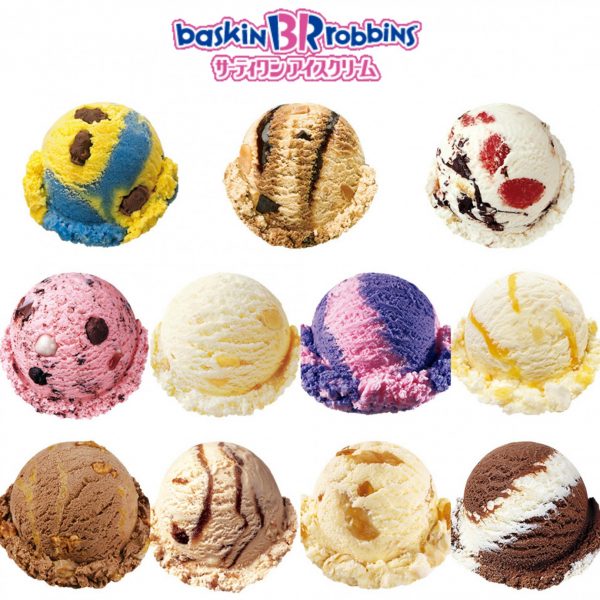 1月 2月限定のサーティワンアイスクリーム シーズンフレーバーをまとめてチェック もぐナビニュース もぐナビ 1月 2月限定のサーティワンアイスクリーム シーズンフレーバーをまとめてチェック もぐナビニュース もぐナビ