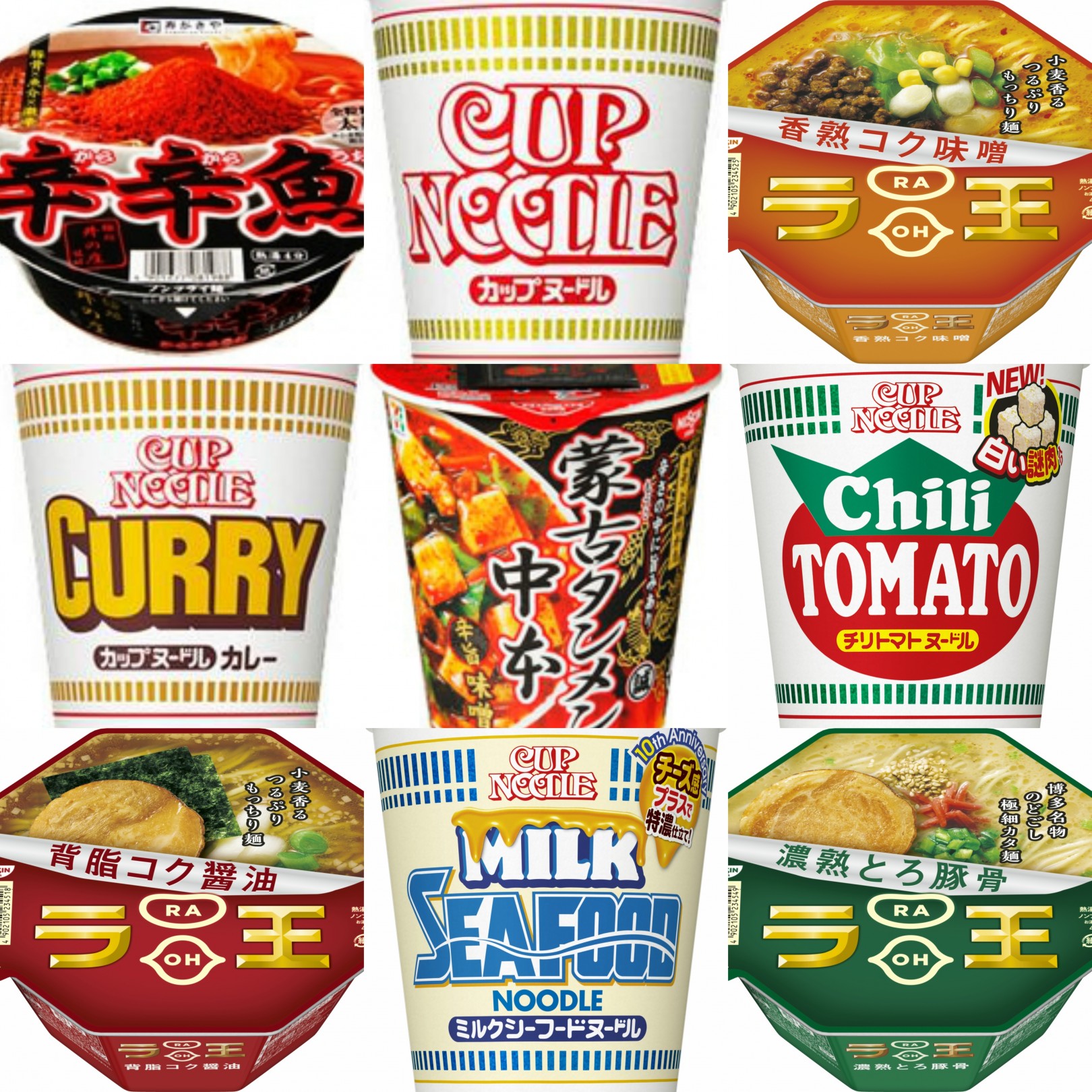 カップラーメンおすすめランキングbest 人気カップ麺を美味しい順に紹介 もぐナビニュース もぐナビ カップラーメンおすすめランキングbest 人気カップ麺を美味しい順に紹介 もぐナビニュース もぐナビ