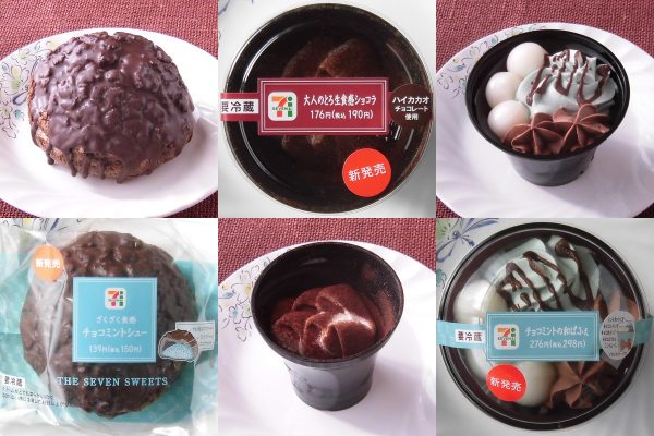 セブンのチョコミントスイーツ続々登場 今週のコンビニスイーツランキング もぐナビニュース もぐナビ セブンのチョコミントスイーツ続々登場 今週のコンビニスイーツランキング もぐナビニュース もぐナビ