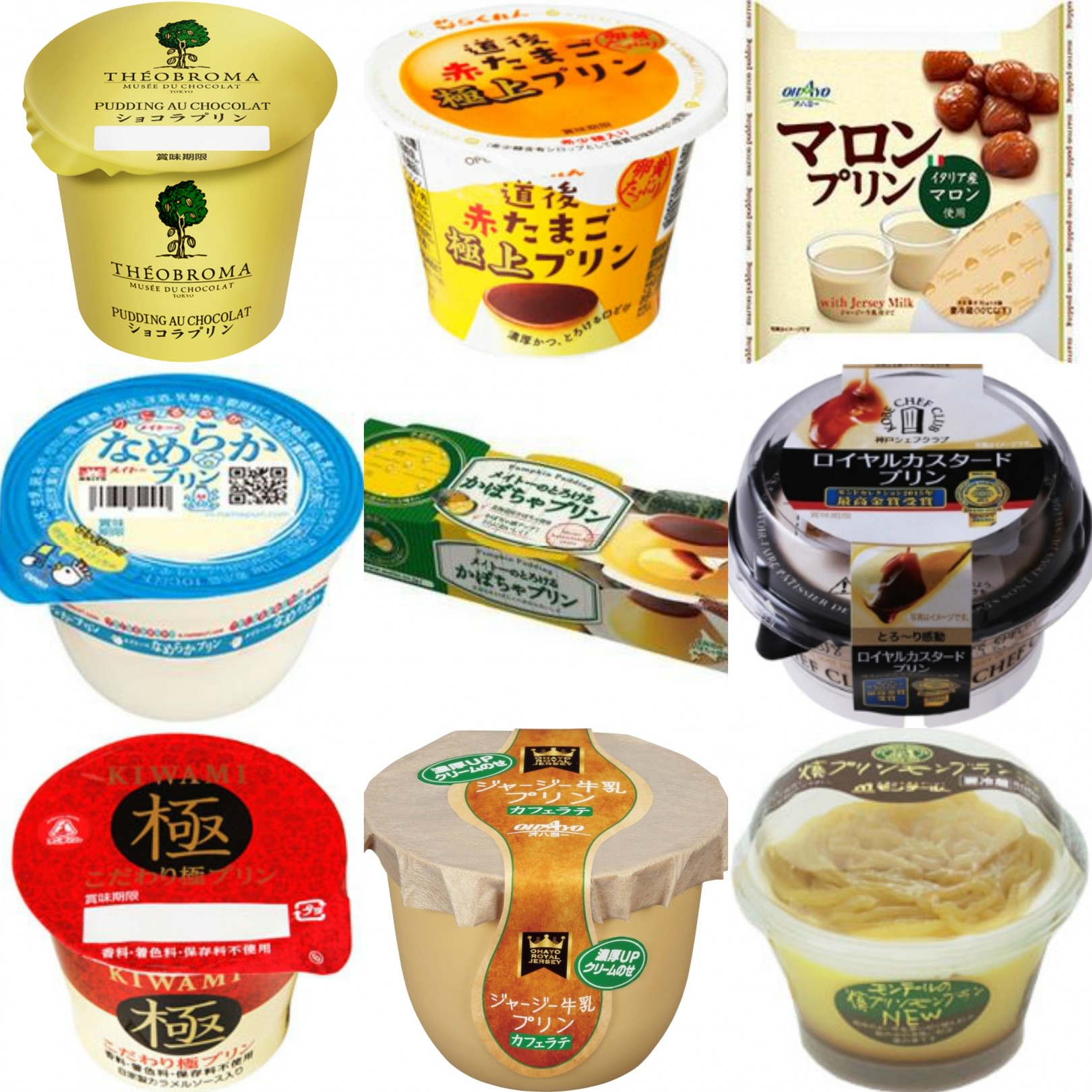 プリンおすすめランキング 人気1位を獲得したのは もぐナビニュース もぐナビ プリンおすすめランキング 人気1位を獲得したのは もぐナビニュース もぐナビ