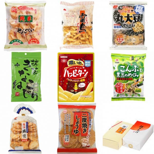 おせんべいおすすめランキング 人気top10をまとめてチェック もぐナビニュース もぐナビ