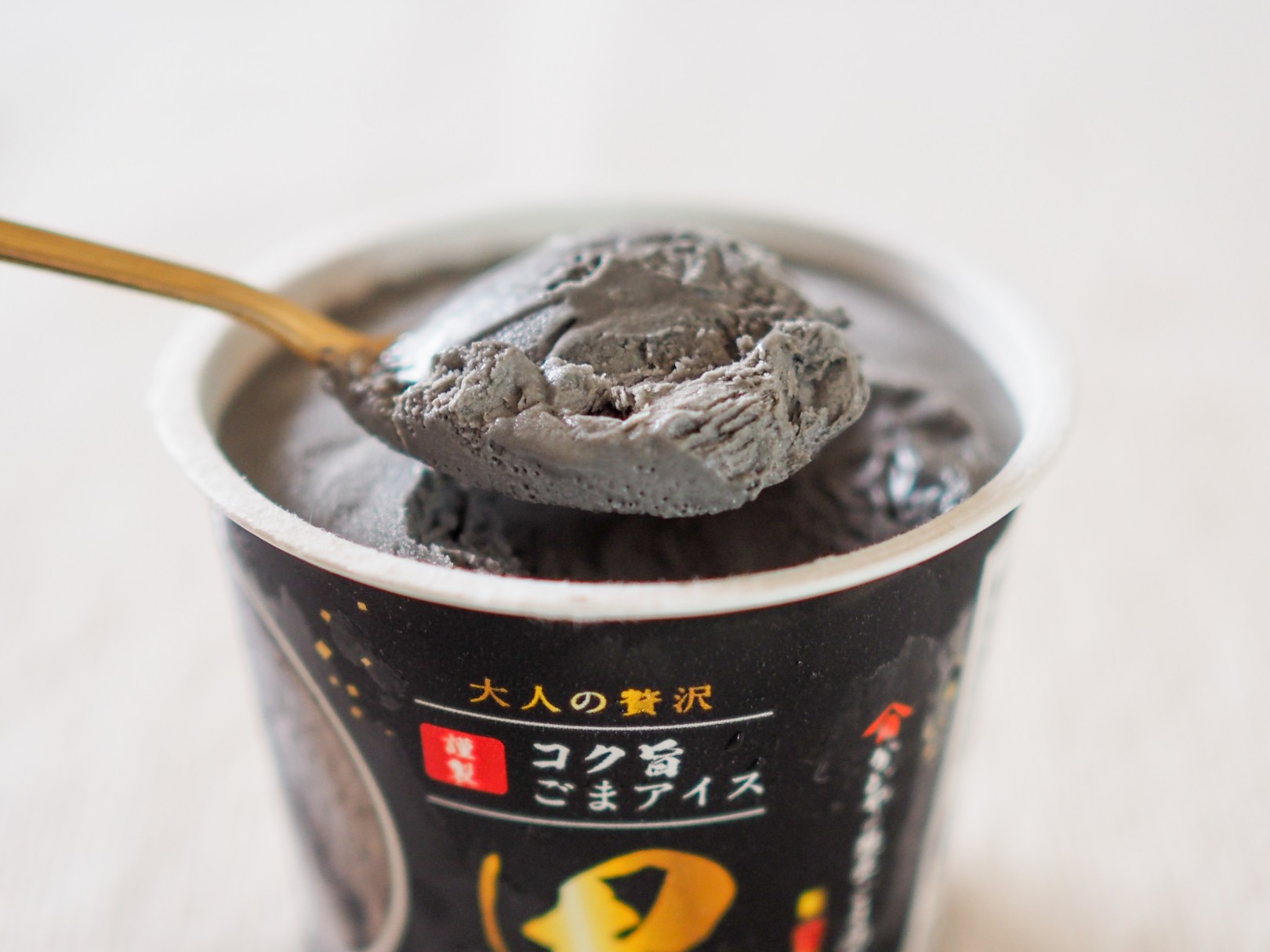 ごま油を使った禁断の 黒アイス ウマすぎてハマる もぐナビニュース もぐナビ ごま油を使った禁断の 黒アイス ウマすぎてハマる もぐナビニュース もぐナビ