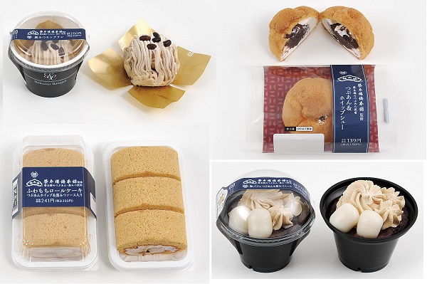 ミニストップから老舗和菓子店 榮太樓總本鋪 監修の新作スイーツ4種が新発売 もぐナビニュース もぐナビ