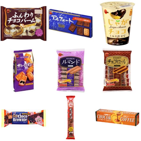 ブルボンおすすめお菓子ランキングbest クチコミで人気1位を発表 もぐナビニュース もぐナビ ブルボンおすすめお菓子ランキングbest クチコミで人気1位を発表 もぐナビニュース もぐナビ
