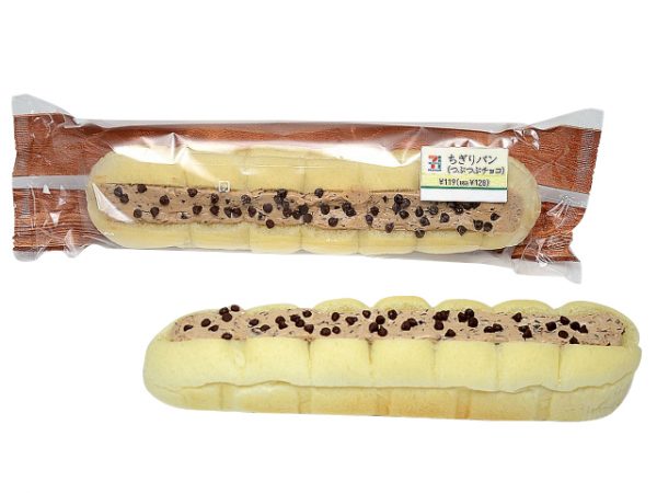セブンのしっとりもっちり ちぎりパン からつぶつぶチョコが新発売 もぐナビニュース もぐナビ セブンのしっとりもっちり ちぎりパン からつぶつぶチョコが新発売 もぐナビニュース もぐナビ