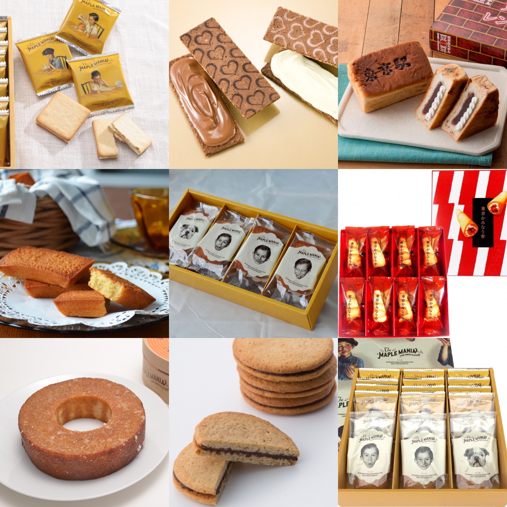 東京駅お土産ランキングbest30 今買うべきお菓子 スイーツが決定 もぐナビニュース もぐナビ 東京駅お土産ランキングbest30 今買うべきお菓子 スイーツが決定 もぐナビニュース もぐナビ