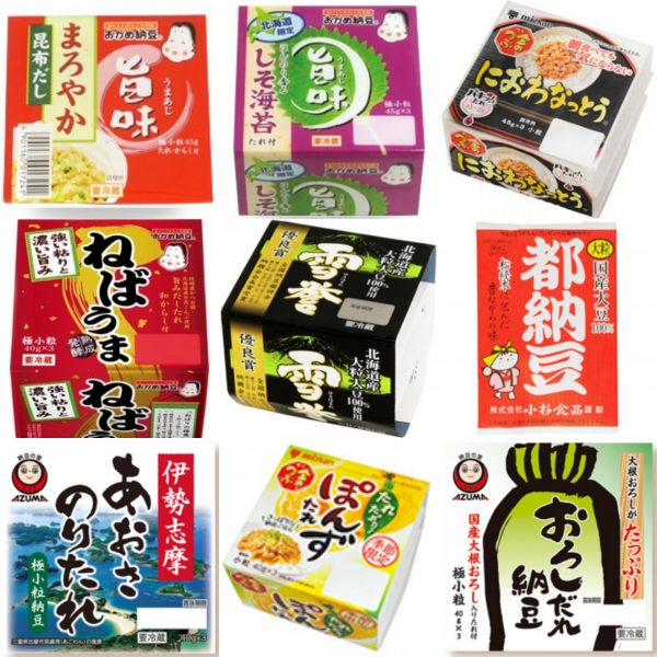 納豆おすすめランキングbest クチコミ人気1位はどの納豆 もぐナビニュース もぐナビ 納豆おすすめランキングbest クチコミ人気1位はどの納豆 もぐナビニュース もぐナビ