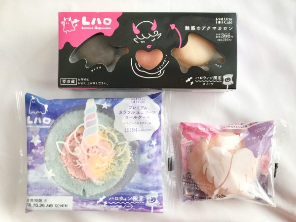 ハロウィン限定 ローソンの ゆめかわいい スイーツ3種 もぐナビニュース もぐナビ