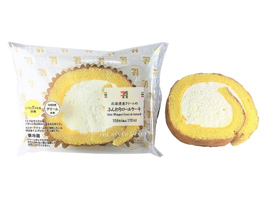 さらにふんわり セブン 北海道産クリームのふんわりロールケーキ 全国で新発売 もぐナビニュース もぐナビ さらにふんわり セブン 北海道産クリームのふんわりロールケーキ 全国で新発売 もぐナビニュース もぐナビ