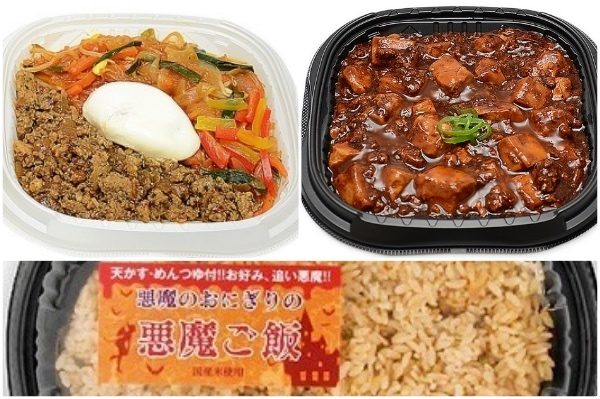 悪魔の魔力にまいっちゃう みんなが食べたい 最新コンビニ弁当ランキング もぐナビニュース もぐナビ