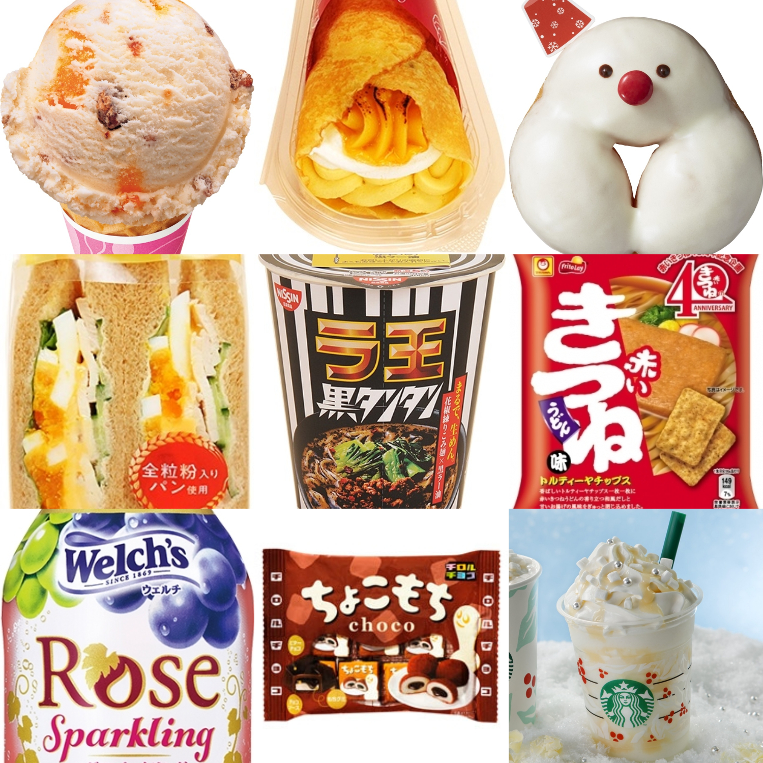 美味しいものランキング18年11月 冬シーズンに食べたい商品が目白押し もぐナビニュース もぐナビ 美味しいものランキング18年11月 冬シーズンに食べたい商品が目白押し もぐナビニュース もぐナビ